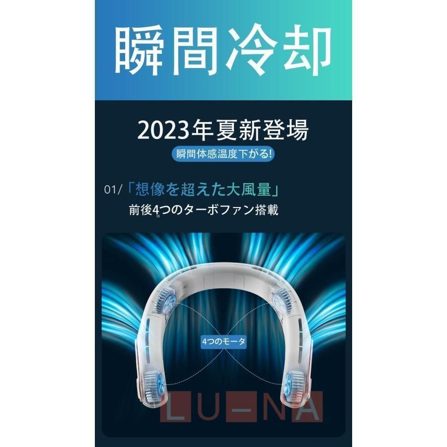 首掛けファン 瞬時冷却