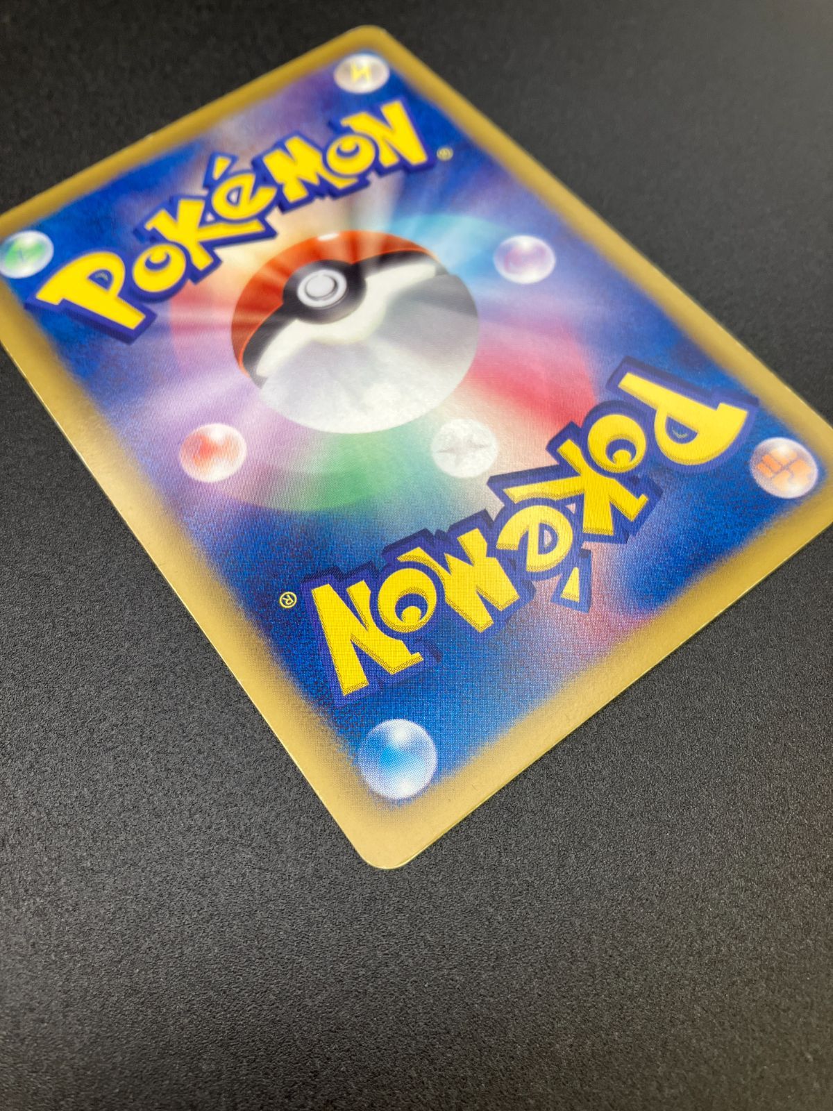 PSA10】世界1枚 ガマガル アンリミ ミラー EBB ポケモンカード PSA10】世界1枚 ガマガル アンリミ ミラー EBB ポケモンカード