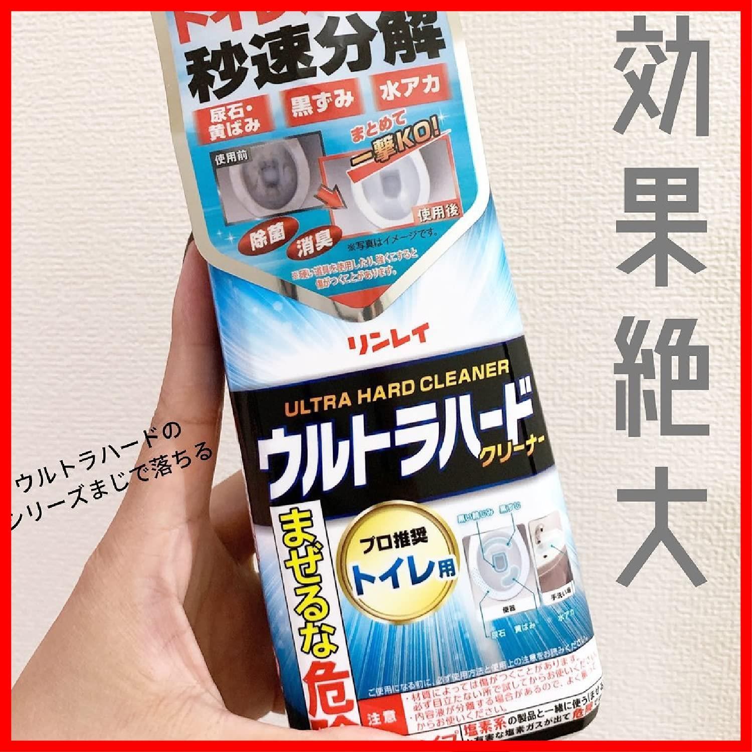 リンレイウルトラハードクリーナートイレ用 強力洗剤