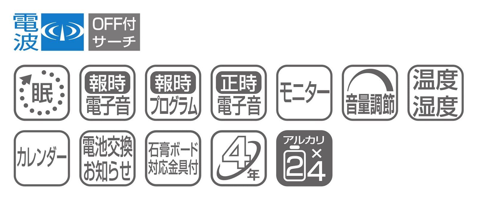 掛け時計 電波時計 36回チャイム機能 温度・湿度計付き シルバー