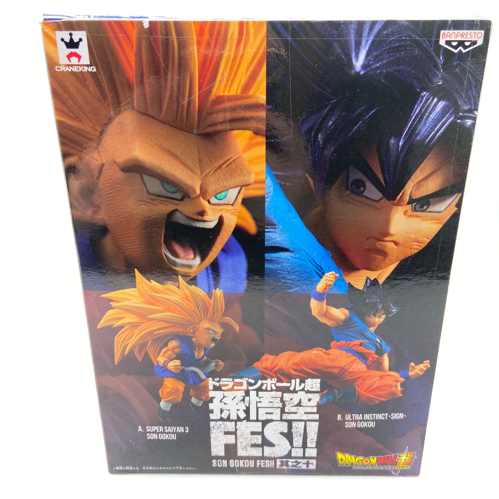 ドラゴンボール超 孫悟空FES!! 其之四 全2種セット　バンプレスト プライズ Amazon.com: ドラゴンボール超 孫悟空FES!! 其之四 全2種セット