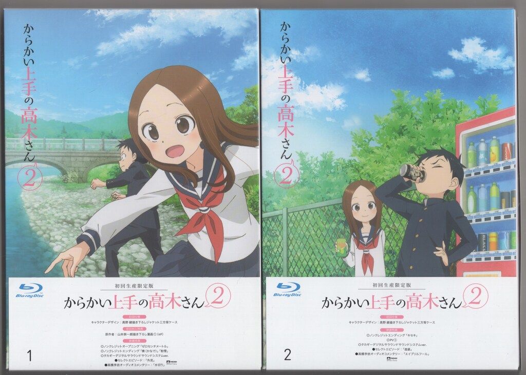 全6巻セット]からかい上手の高木さん2 Vol.1~6(Blu-ray