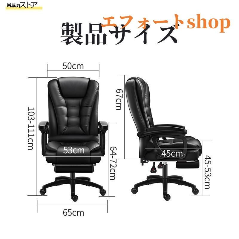 デスクチェア 事務椅子