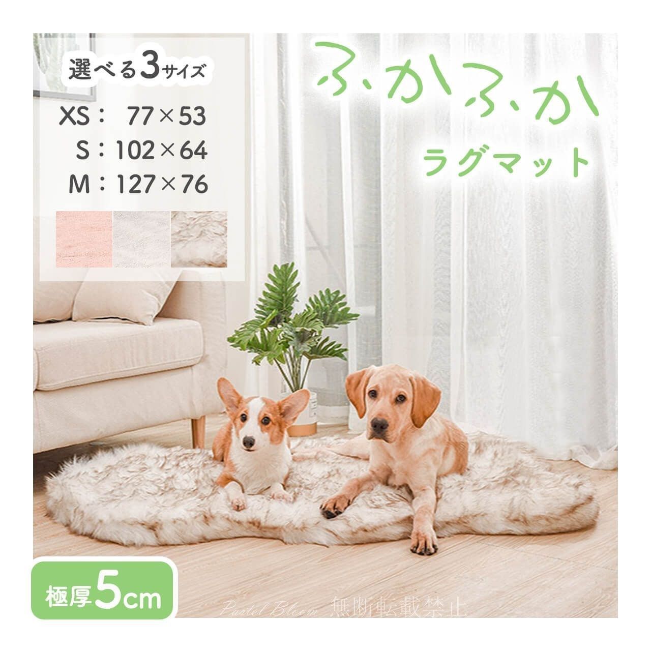 Mサイズ ペットベッド ペットソファー 大型犬 中型犬 小型犬 ペットマット 冬 犬ベット 犬用品 犬用 猫用 ペットクッション ペットラグ 厚地 ふわふわ 暖か 滑り止め