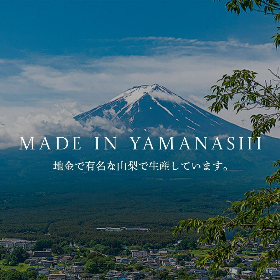 つけっぱなし シンプル