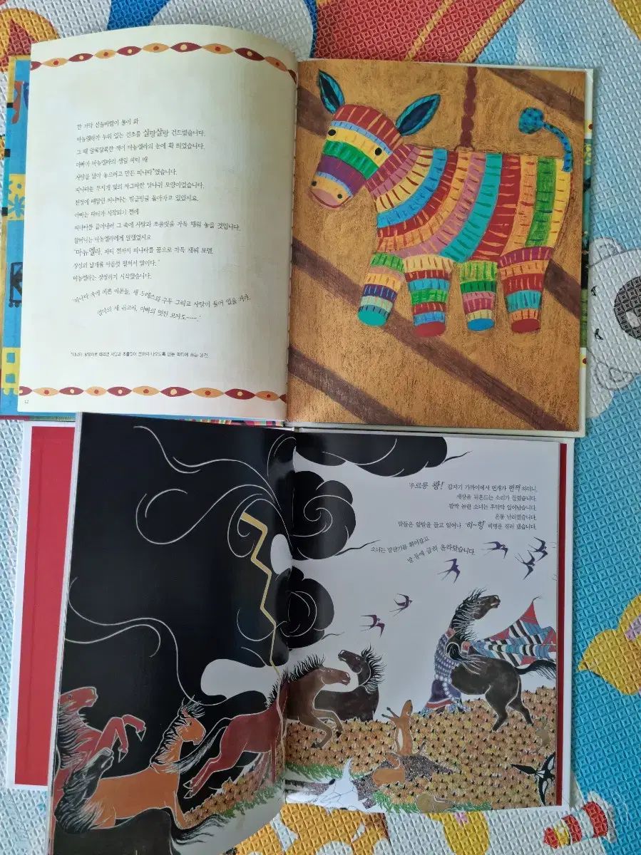 FROEBEL 受賞歴のある本