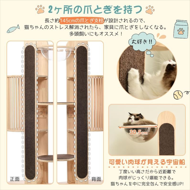爪とぎ 組立簡単
