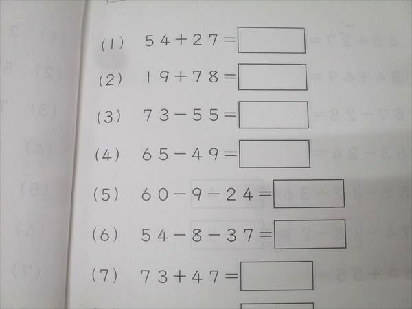 SAPIX サピックス 算数 基礎力トレーニング - メルカリ 小2 小学2年
