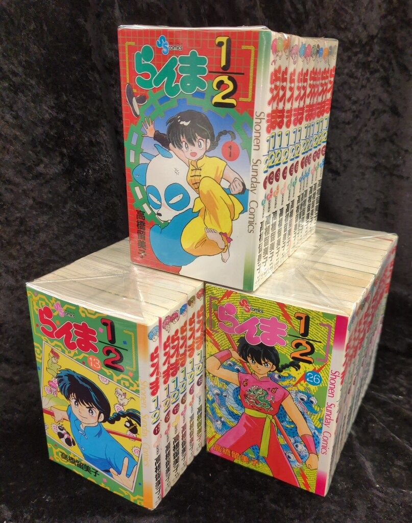 高橋留美子 セット