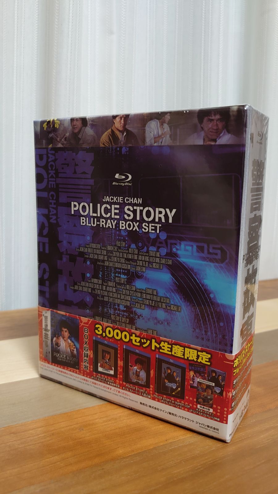 新品！Blu-ray ポリス・ストーリー Box Set ジャッキー・チェン