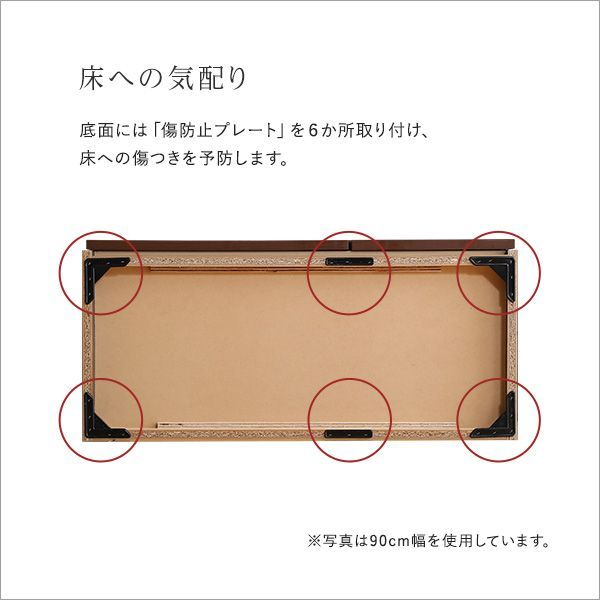 幅320cm テレビボード