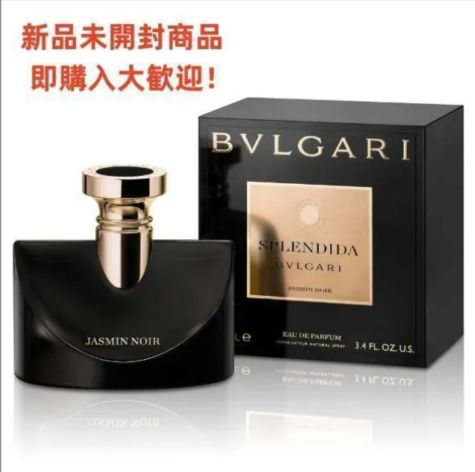未開封　ブルガリ　ジャスミンノワール　オードパルファム　30ml BVLGARI - 廃盤 ブルガリ ジャスミンノワール オードパルファム