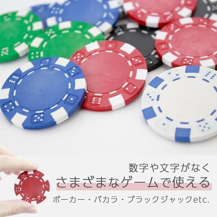 カジノチップ セット ポーカー ケース おもちゃ 100枚 チップ100