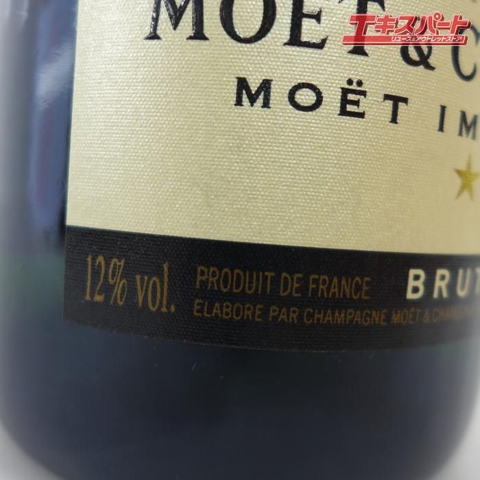 【未開栓】MOET & CHANDON シャンパン　750ml 12% 未開栓】MOET&CHANDON モエ・エ・シャンドン N.I.R ネクター