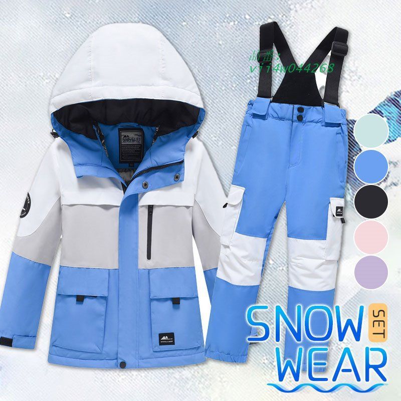 スノーボードウェア スキーウェア キッズ 子供 上下セット サロペット フード付き アウター 撥水 厚手 防風 おしゃれ 雪遊び 防寒 子供服 vii4w044268