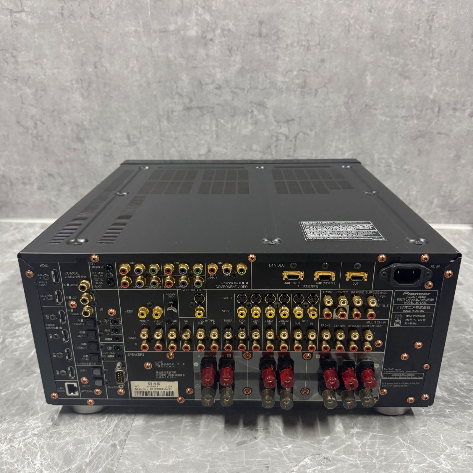 音質が別次元へ！】PIONEER パイオニア SC-LX82 AVアンプ ハイエンド