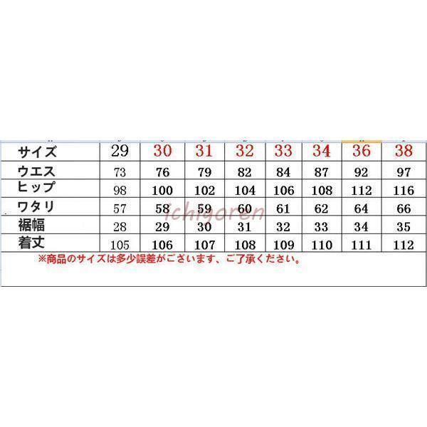 イージーパンツ