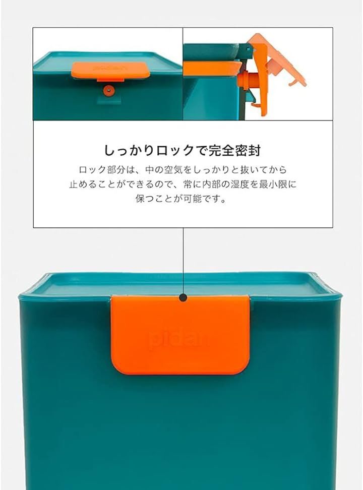 ペットフード保存容器