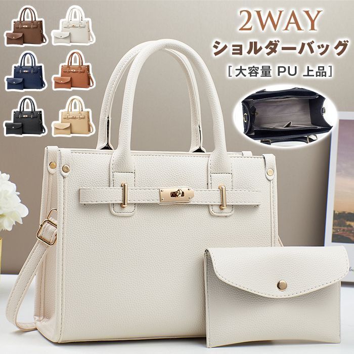 2way ハンドバッグ ショルダー バッグ パンチング加工 スクエア