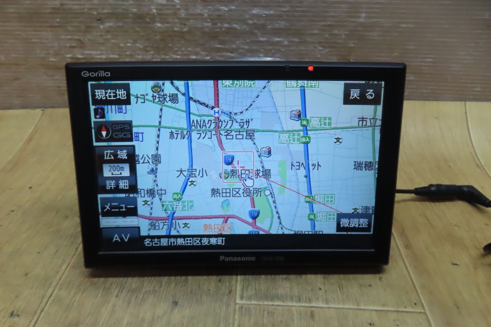 Panasonic Gorilla カーナビ CN-GL705D 2015年製 Panasonic ポータブル