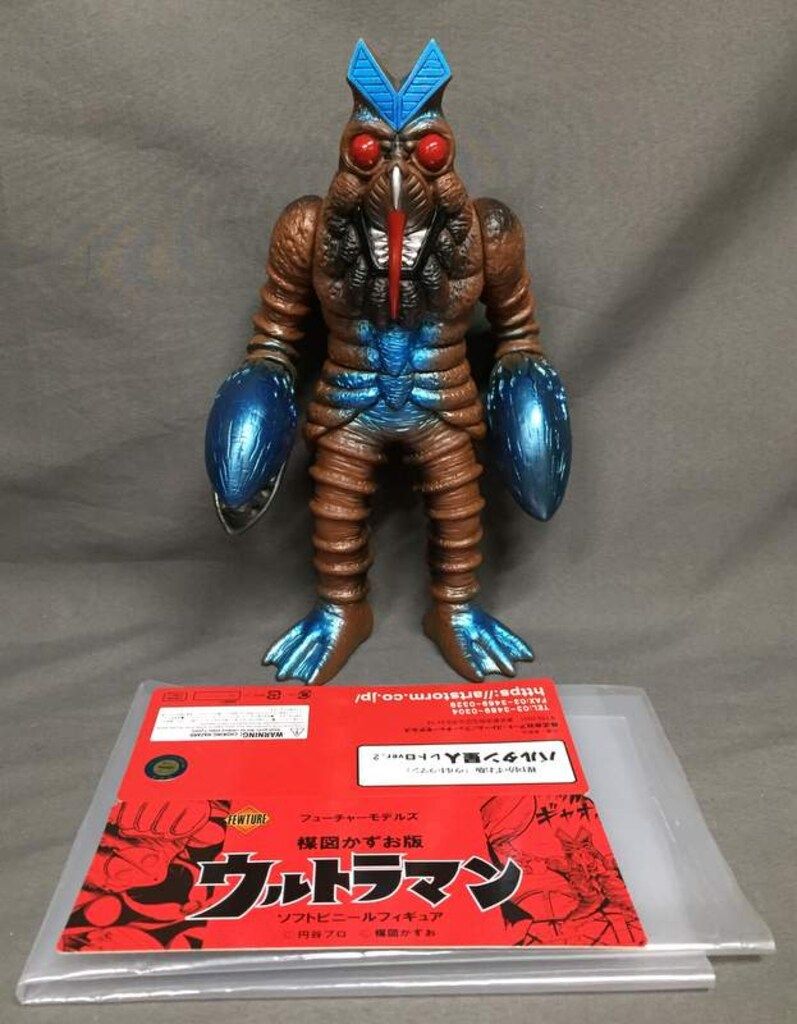アートストーム|フューチャーモデルズ 楳図かずお版ウルトラマン バルタン星人 レトロ ver.2 茶成型|メタ青|目赤