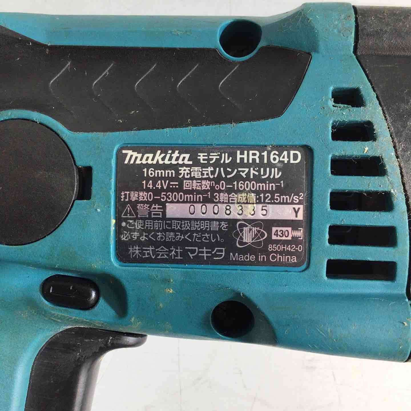 マキタ makita