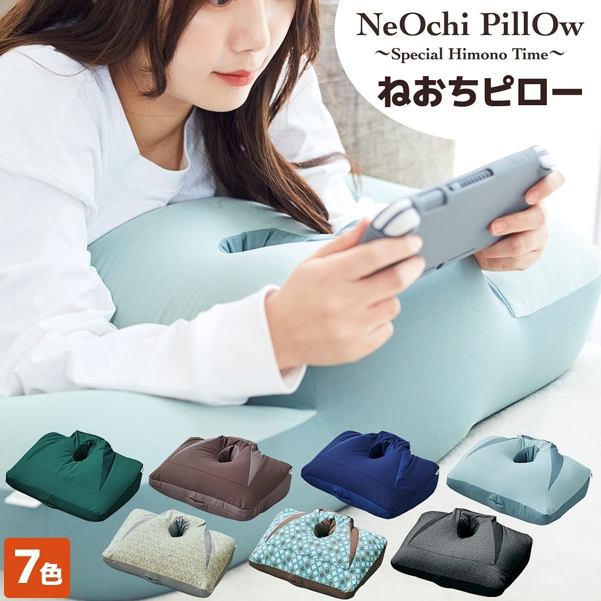 NeOchi Pillow