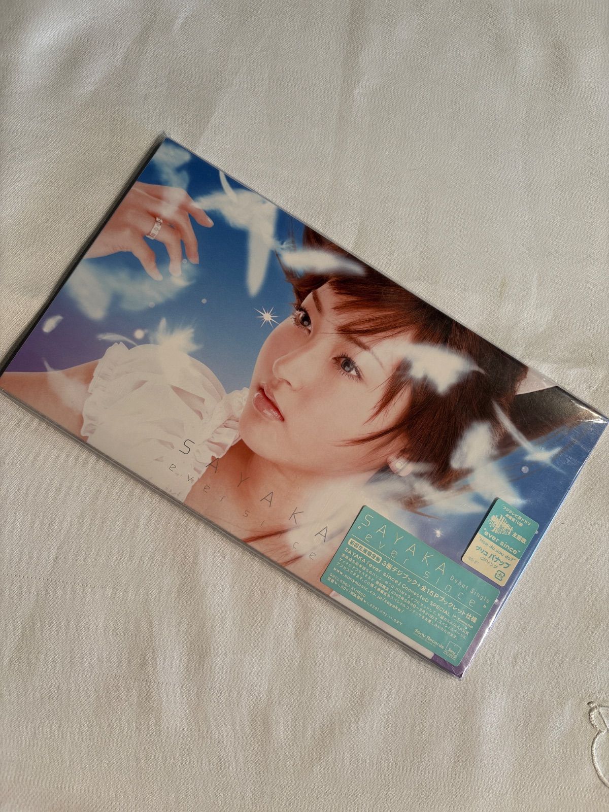 神田沙也加「SAYAKAスポーツ／ever since」デビューシングル告知