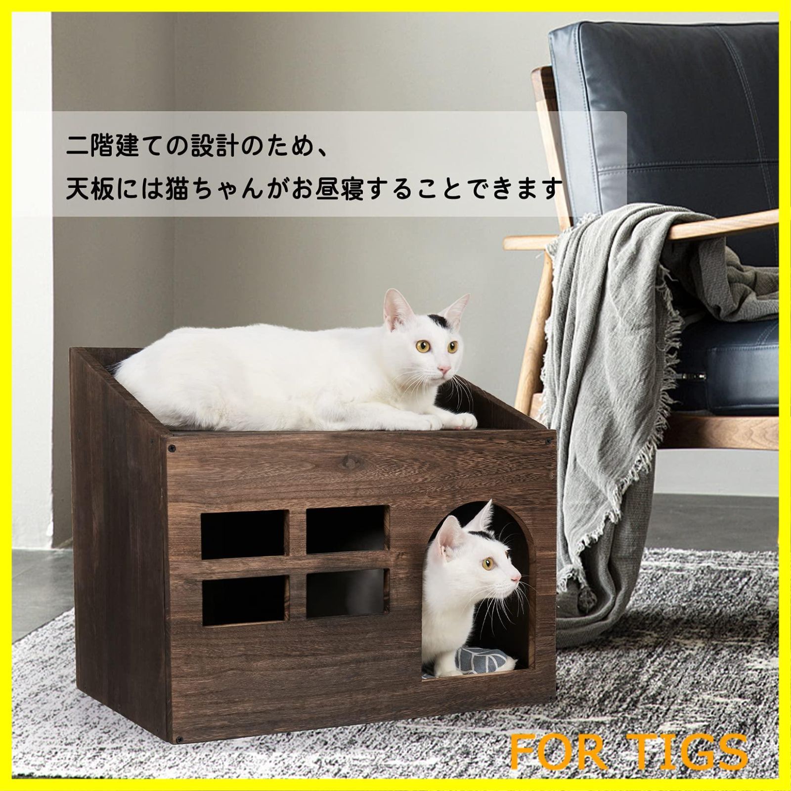 インテリア