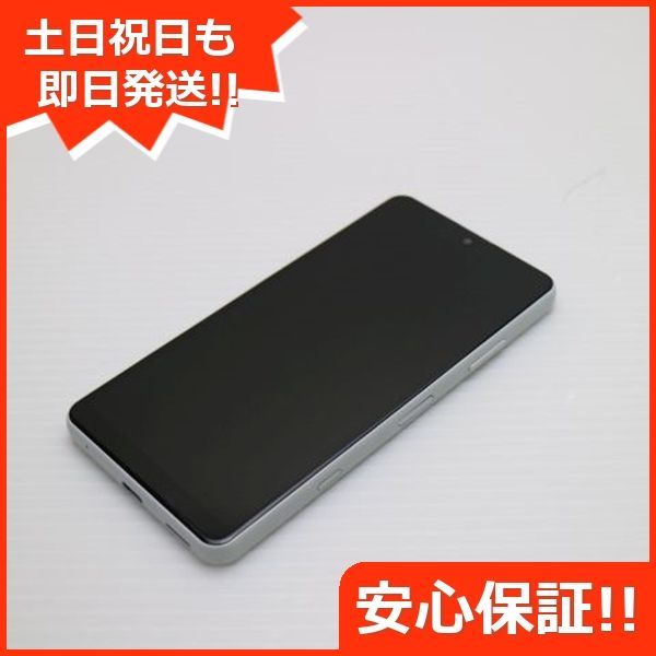 新品同様 SO-41B Xperia Ace II ホワイト 白ロム 本体 即日発送 土日祝発送OK あすつく 09000 - メルカリ