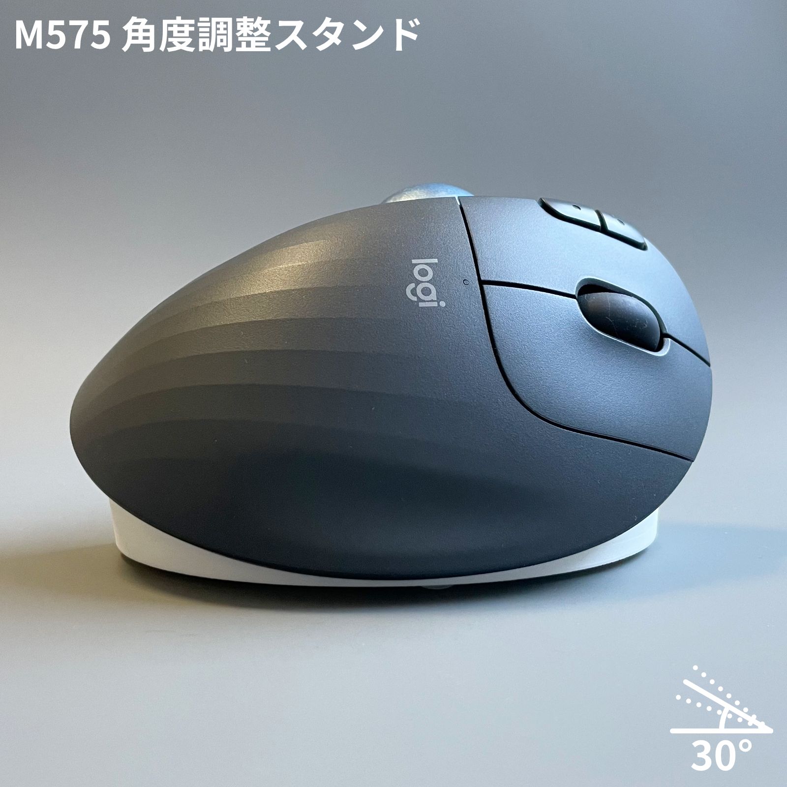M575SP オフホワイト 角度調整スタンド付き Amazon.co.jp: M575 M575SP 角度調整スタンド トラックボール用