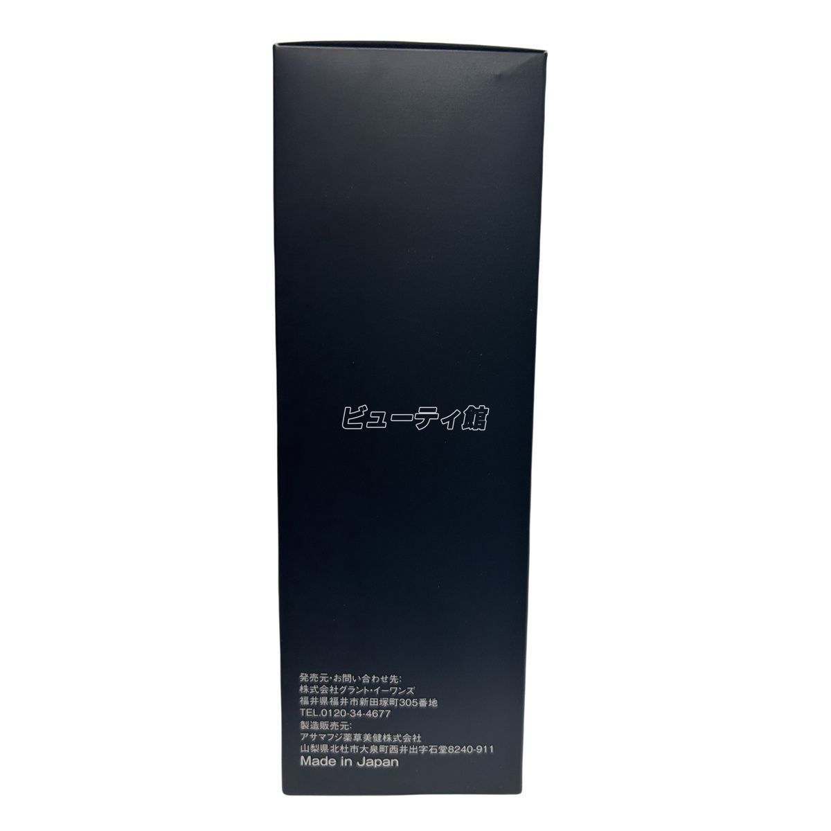 ハーブエッセンス 500ml GLOSS FACTOR Bible バイブルグロスファクター