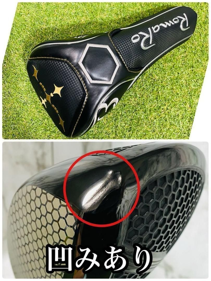 訳あり特価】ロマロ バリスタ THE FIRST 3D 1W ドライバー R