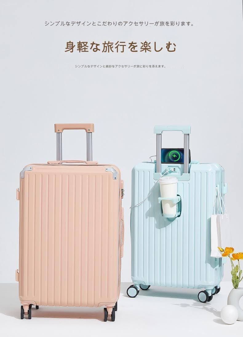 スーツケース USBポート付き キャリーケース キャリーバッグ S