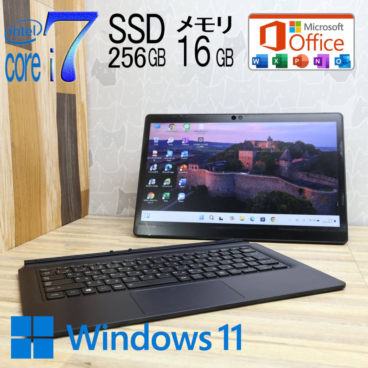 ☆完動品 最上級8世代4コアi7！SSD256GB メモリ16GB☆D83/DR Core i7-8650U Webカメラ Win11 MS  Office2019 Home&Business☆P76766 - メルカリ