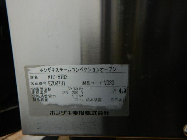 オーブン