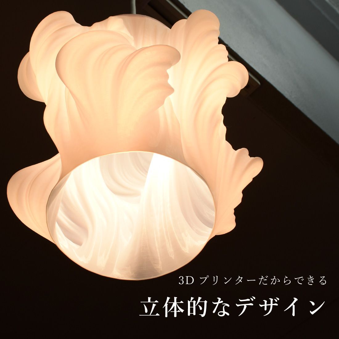 匠の誠品 LEDペンダントライト ケーブル長さ：1m/30cm ケーブル