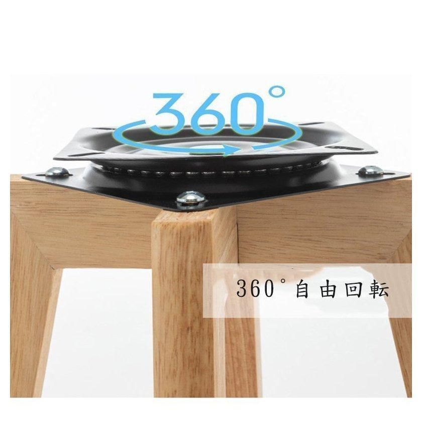 木製 バーチェア