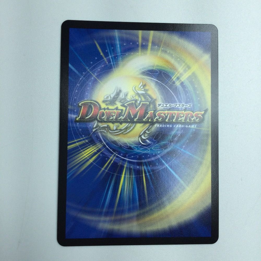 ブルー・インパルス デュエルマスターズカード Amazon.co.jp: 堕魔 zigusu Sea of ☆ Annotation Super Rare