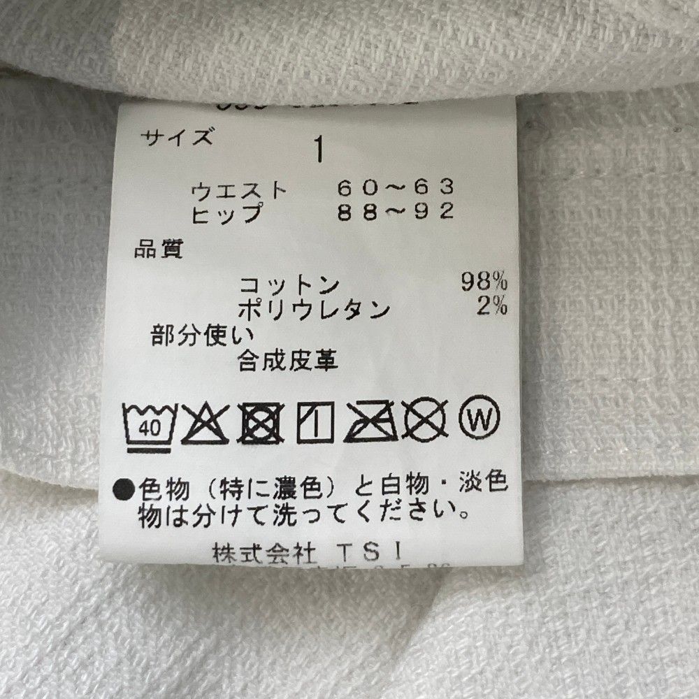 サイズ：1 PEARLY GATES パーリーゲイツ 2023年 ストレッチパンツ  ホワイト系 [240101472119] ゴルフウェア レディース ストスト サイズ：1 PEARLY GATES パーリーゲイツ 2023年 ストレッチ