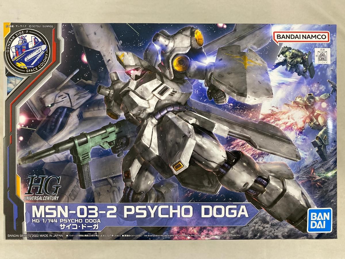 HG 1/144 サイコ・ドーガ − 商品情報｜THE GUNDAM BASE