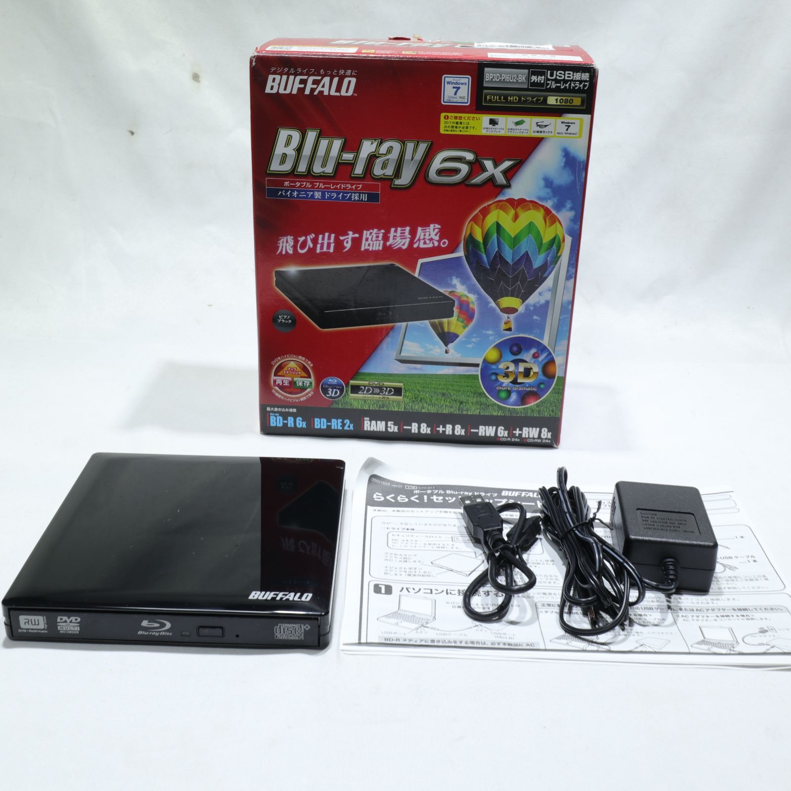 BUFFALO Blu-rayドライブ 結婚式ムービー取り込み BUFFALO Blu-rayドライブ 結婚式ムービー取り込み BUFFALO Blu-ray