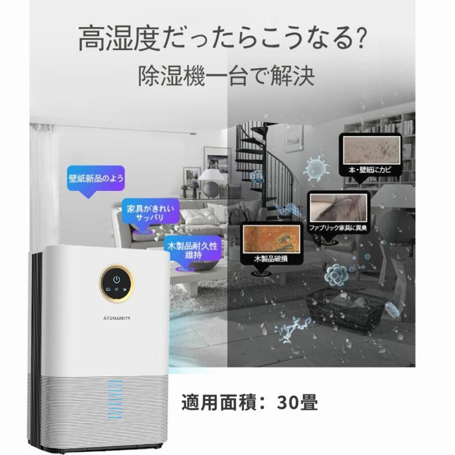 除菌 消臭