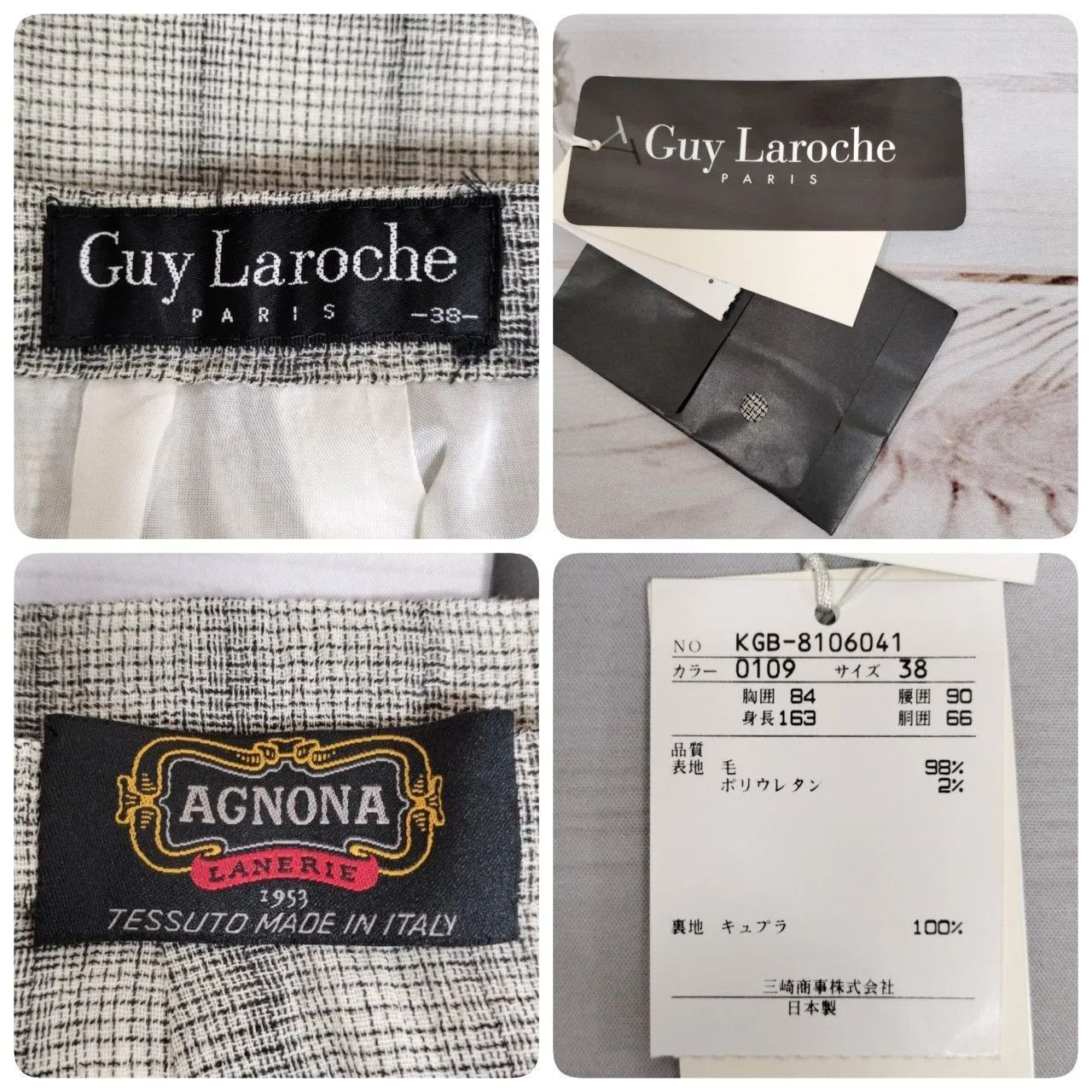 Guy Laroche paris 生地2点セット Guy Larocheのフリマアイテム一覧