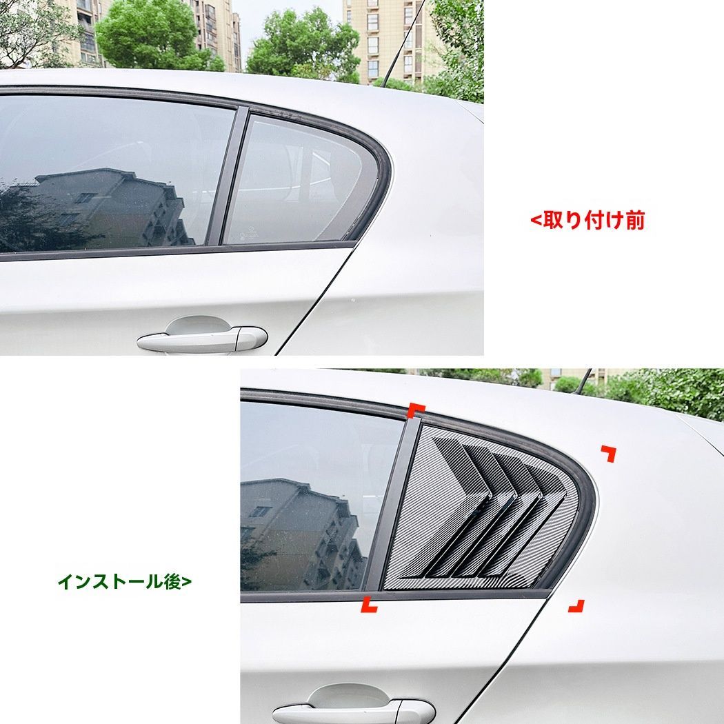 三角窓ブラインド 車外装パーツ