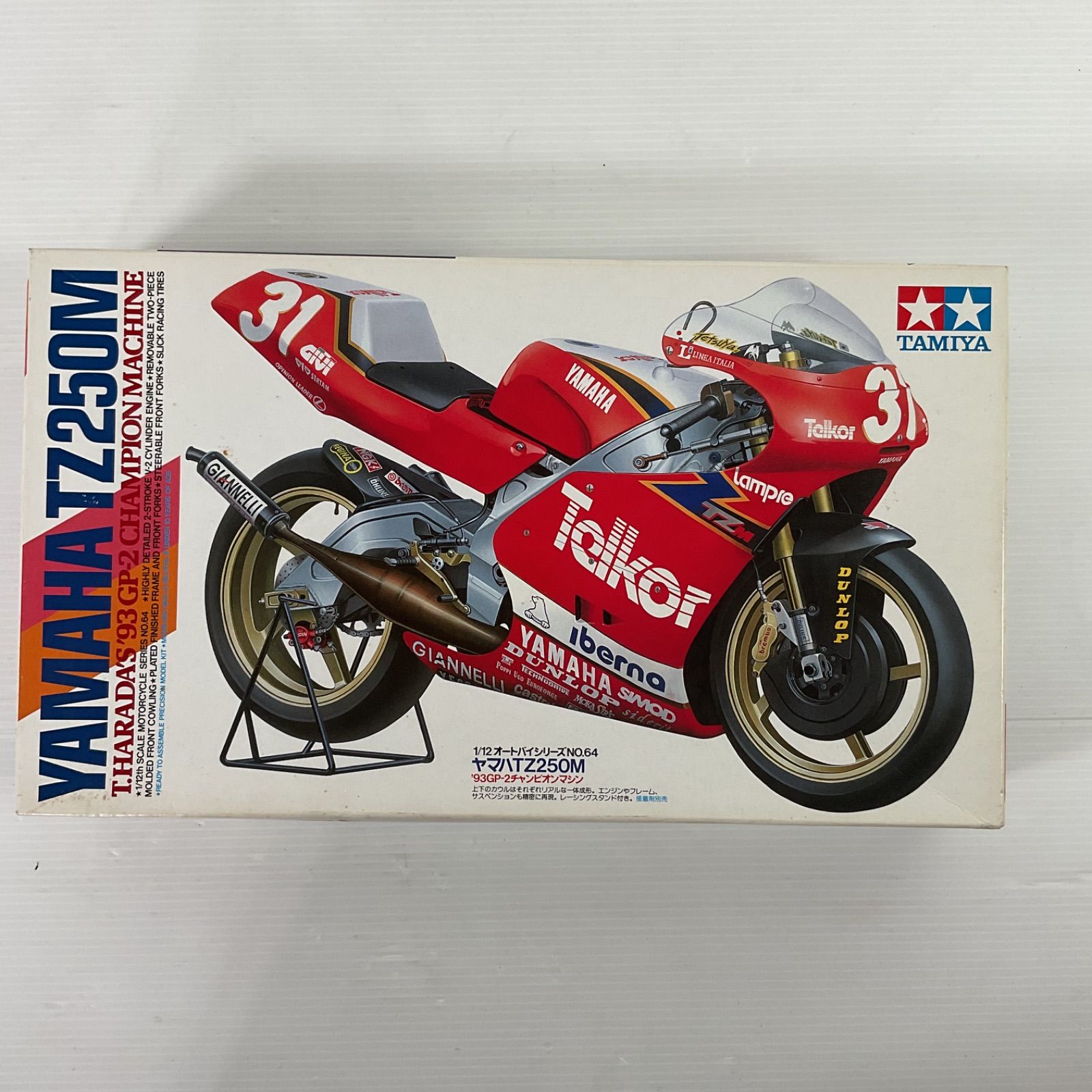 TAMIYA/タミヤ 1/12 オートバイシリーズ NO.64 YAMAHA/ヤマハ TZ250M