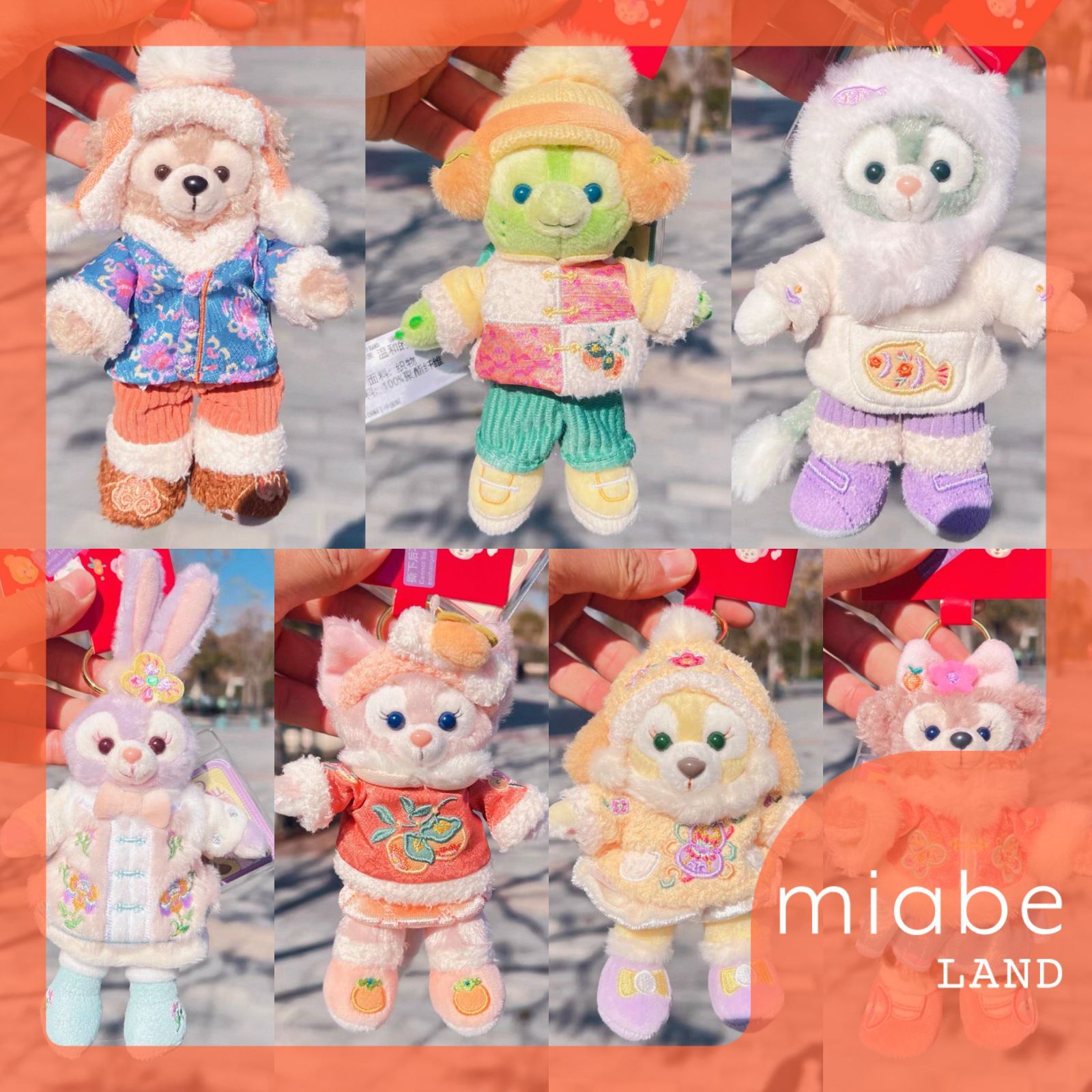 シェリーメイ ダッフィー クッキーアン オルメル コスチューム 公式 未