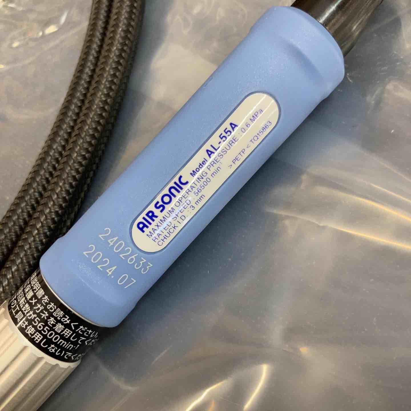 日東工器 エアーグラインダー エアソニック AL-55A【八潮店 日東工器 エアーグラインダー エアソニック AL-55A【八潮店
