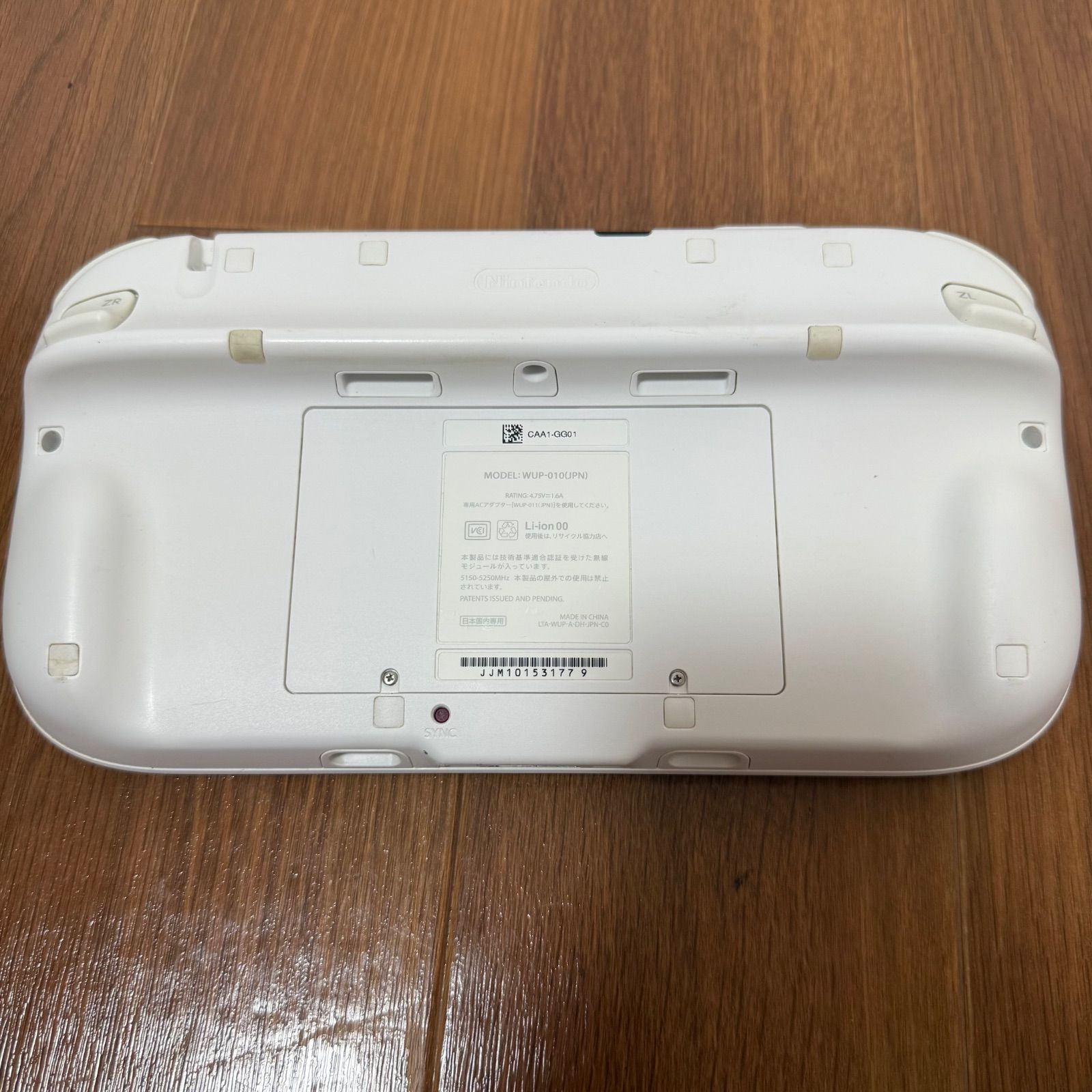 WiiU 本体 Nintendo WiiU 本体 セット コードなし - メルカリ