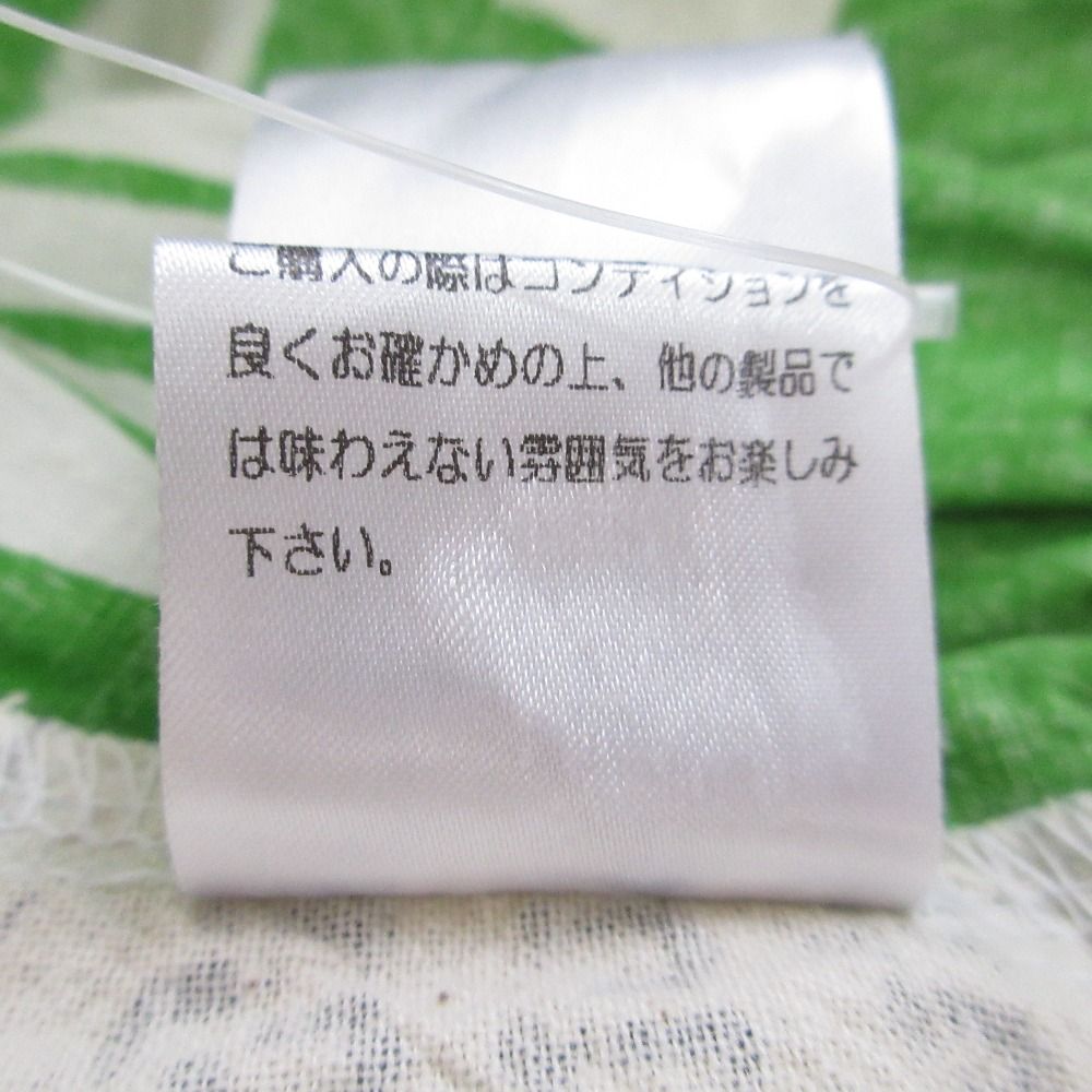 アイボリー